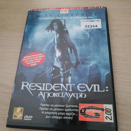 Resident Evil Apocalypse DVD used, very good condition