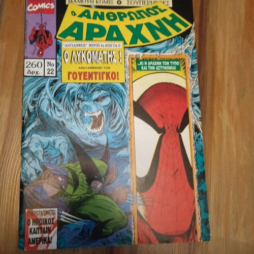 Spider-Man Issue 22 used, Mamouth Comics
