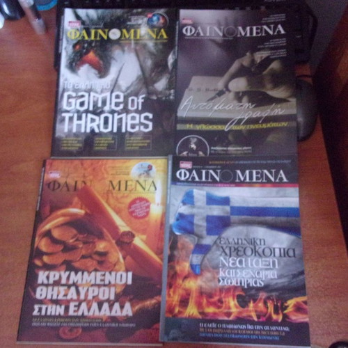 Phenomena magazine pack of 48 issues in excellent condition