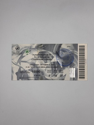 Παναθηναϊκός εισιτήριο αγώνα Champions League με Schalke 04, 2-0