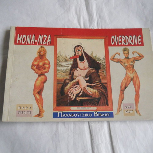 Para Pente Mona Liza Overdrive Palavoutsiko Book used