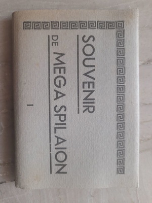 Souvenir de Mega Spilaion used, collectible postcard series