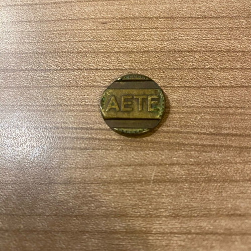 Collectible AETE telephone token like new