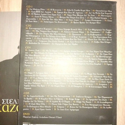 Stelios Kazantzidis The Biography 5 CDs and 1 DVD used