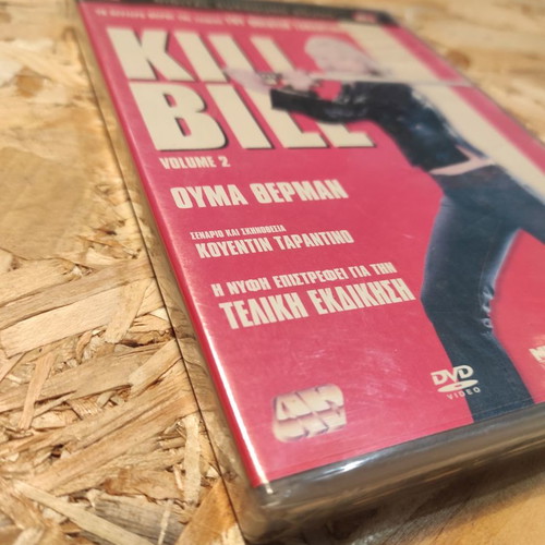 Kill Bill: Volume 2 DVD new with Greek subtitles
