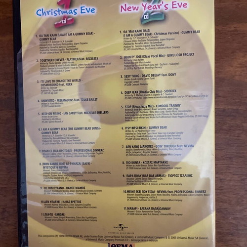 Christmas Eve party CD used, first part only