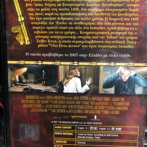 1408 Special Edition DVD used, Stephen King thriller