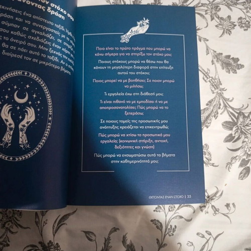 Manifest like new self-help and self-awareness book