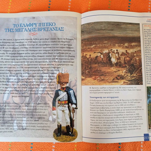 Lead soldier and magazine #27 DeAgostini Napoleonic Wars new