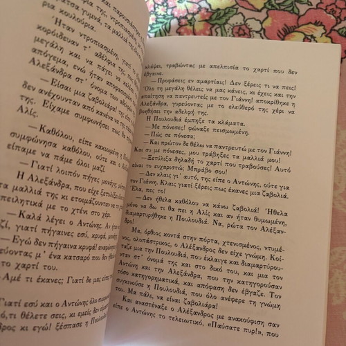 Book Trelantonis like new