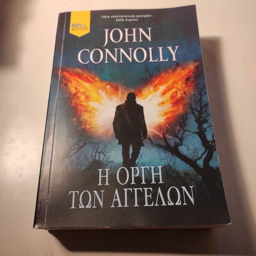 The Wrath of the Angels novel like new in Greek