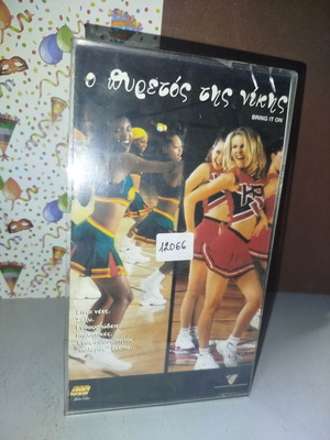 Bring It On VHS tape used with cover