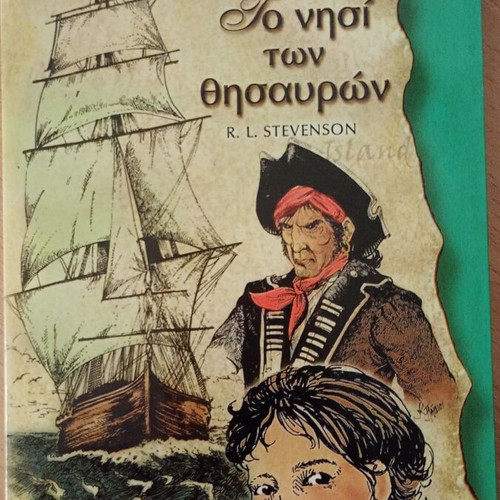 Treasure Island like new, classic children's literature