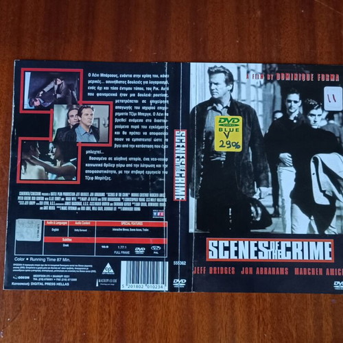 Scenes of the Crime authentic DVD cover