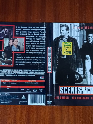Scenes of the Crime authentic DVD cover