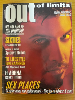 Out magazines 2 issues 2000 like new