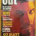 Out magazines 2 issues 2000 like new