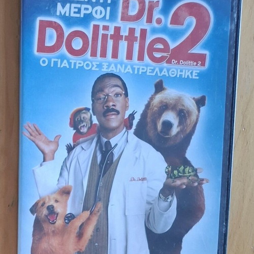 Dr. Dolittle 2 DVD used with Greek subtitles, comedy