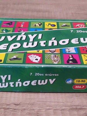 Board Game Kynigi Erotiseon used, 7 20th century by Desyllas