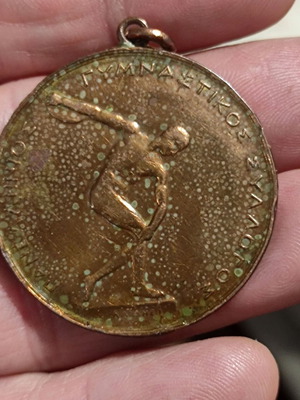 Old Greek Sports Medal used, authentic, Panellinios Gymnastikos Syllogos
