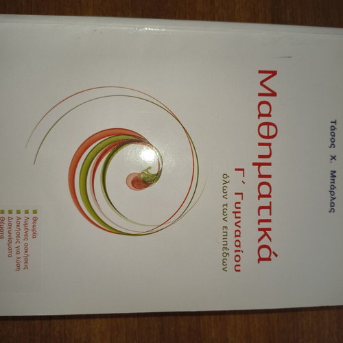Math Help Gymnasium Barla like new, 2016 edition