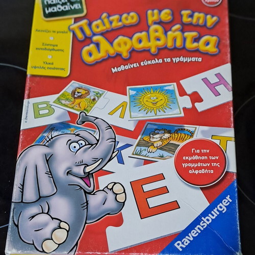 Ravensburger Play With The Alphabet board game used