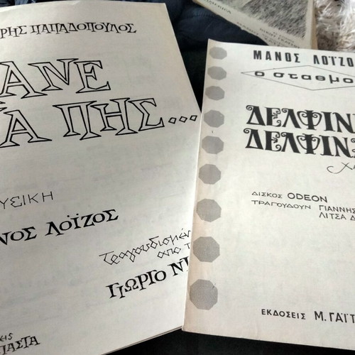 Vintage sheet music and music books used, classical, entechno, laiko, operettas