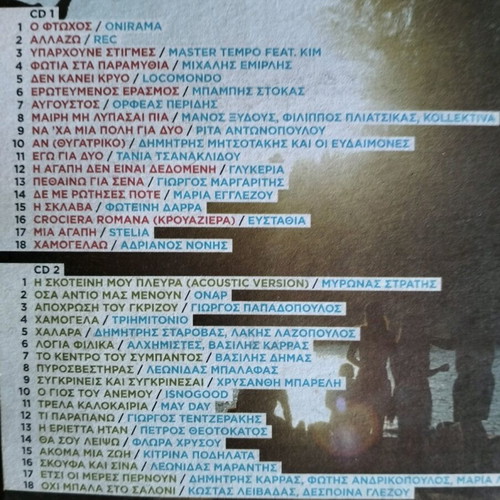 Summer Hits 2011 CD used