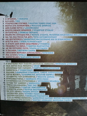 Summer Hits 2011 CD used