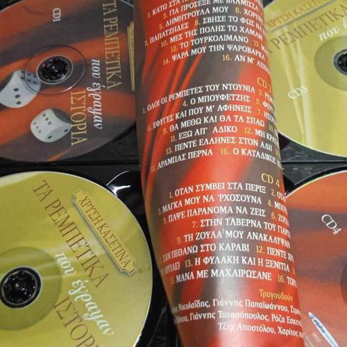 4-CD COLLECTOR'S BOX
