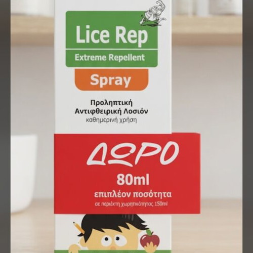 Frezyderm Lice Rep Extreme Repellent Lotion Spray 150ml with 80ml gift