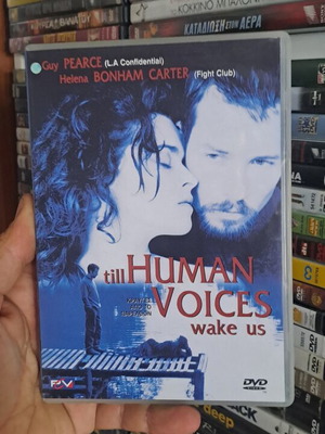 Till Human Voices Wake Us DVD μεταχειρισμένο, κοινωνική δραματική ταινία, με υπότιτλους