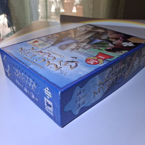 The Castles of Mystras board game with mini expansions The River and The Abbot, like new