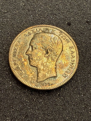 2 Drachmae 1873 George I silver coin used