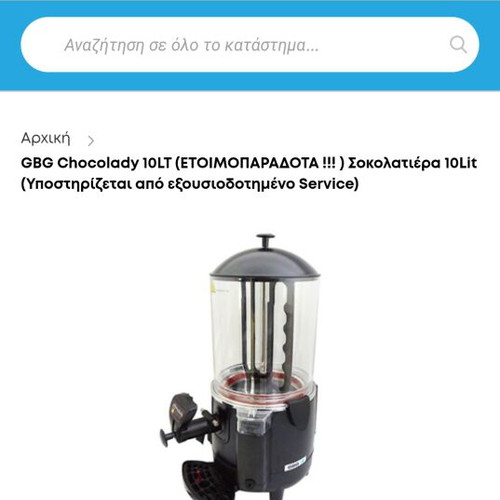 Chocolate maker with temperature control like new