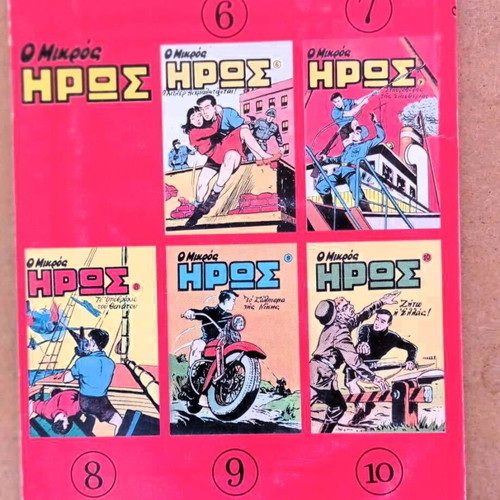 Comics O Mikros Iroas Issues 6-10 like new