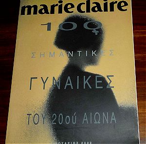 100 ΣΗΜΑΝΤΙΚΕΣ ΓΥΝΑΙΚΕΣ του 20ου ΑΙΩΝΑ Marie Claire Album -Μεγάλη έκδοση (Ιανουάριος 2000)