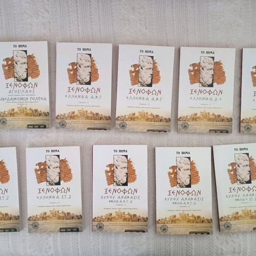 Xenophon book collection new, translation, commentary, interpretation