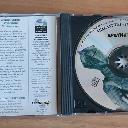 Anakalipto - World History CD ROM unused