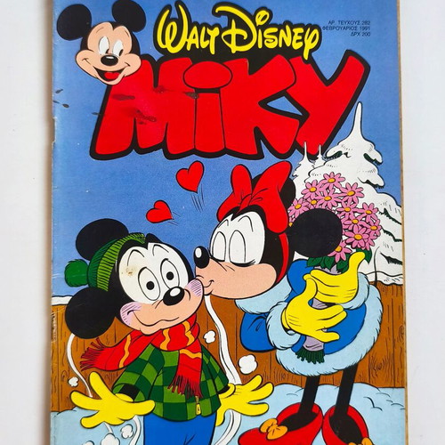 Megalo Miky comic issue 282 used