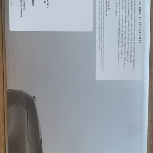 Mitsubishi Colt CZC brochure new, authentic prospectus