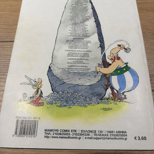 Obelix & Co, Mamouthcomix editions