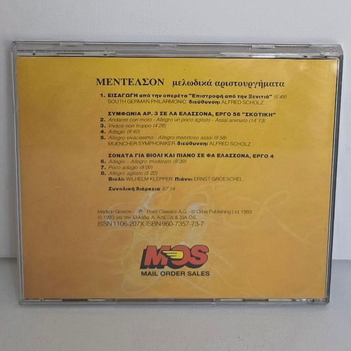 Mendelssohn Classical Collection CD used, No 50
