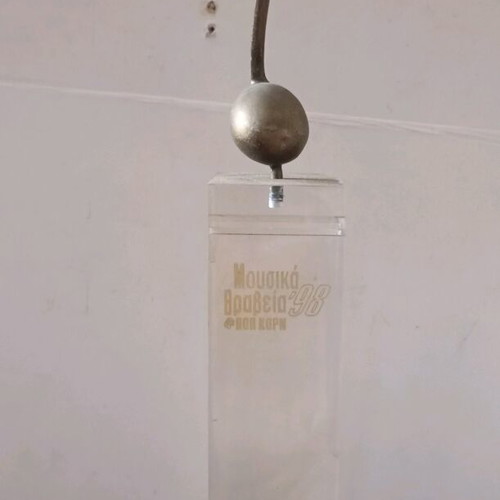 Music award used from POP-KORN magazine with metal note