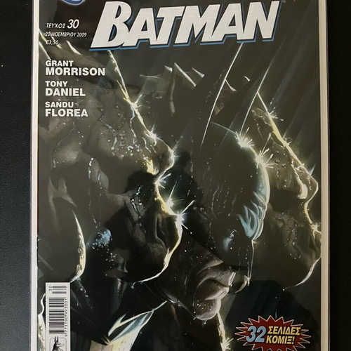 Batman issue 30 (2009) Greek edition like new