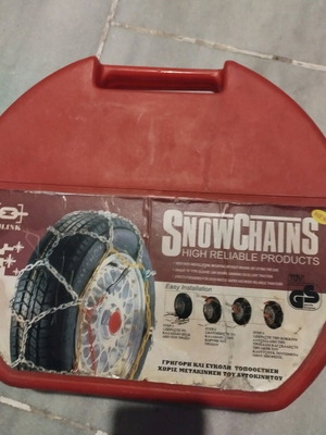 Snow chains like new, size 175/75/13