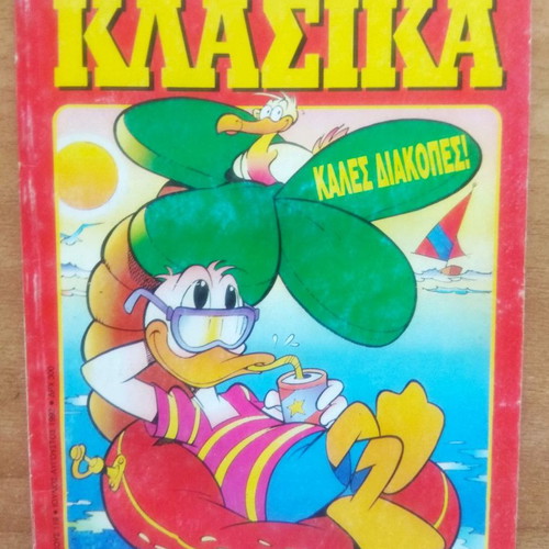 Klassika issue 119 used July - August 1992
