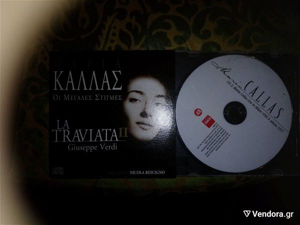  CD maria kallas i megales stigmes LA TRAVIATA II-LIVE IN MILAN 1956-ATHENS 1957-2 CD