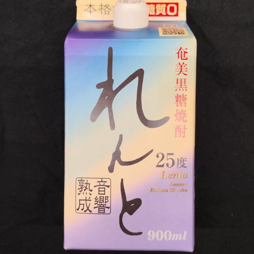 Japanese paper beverage carton