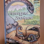 Operating Systems new book